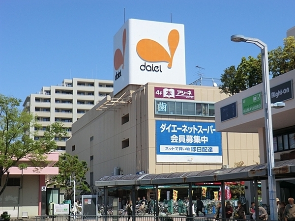 横浜市港南区日野南1丁目の土地(イオンフードスタイル港南台)