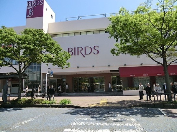 横浜市港南区日野南1丁目の土地(港南台バーズ)