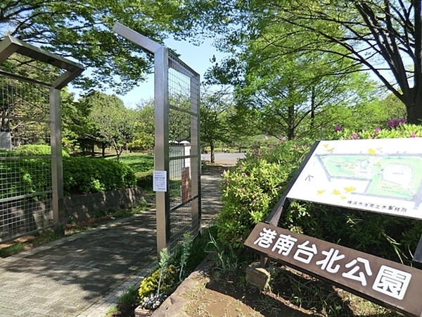 横浜市港南区日野南１丁目の土地(港南台北公園)