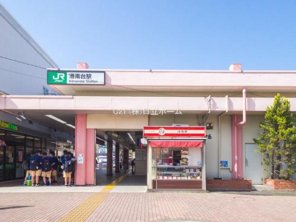 栄区尾月(港南台駅（JR根岸線）)