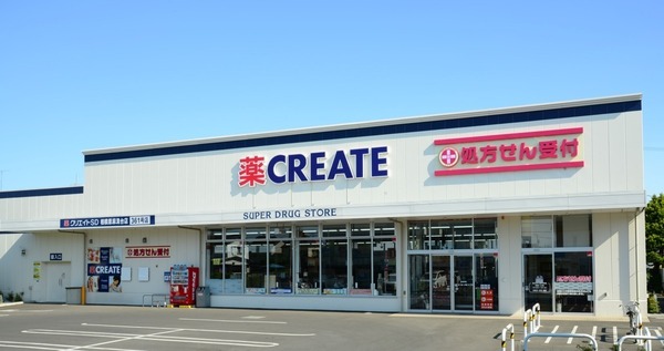 横浜市旭区中沢１丁目の土地(クリエイトエス・ディー旭二俣川店)