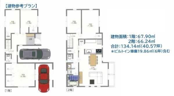 横浜市南区平楽の土地