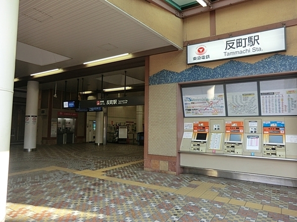 ビレッタ横浜(東急東横線　反町駅)