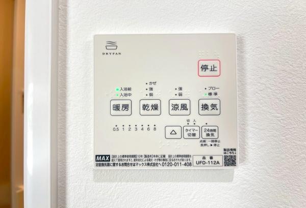 港北区大曽根台　全３棟B号棟