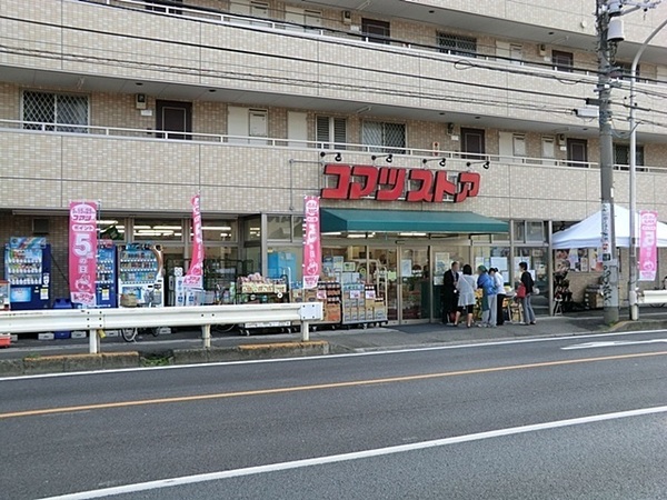 神奈川区三枚町(コマツストア鳥山店)