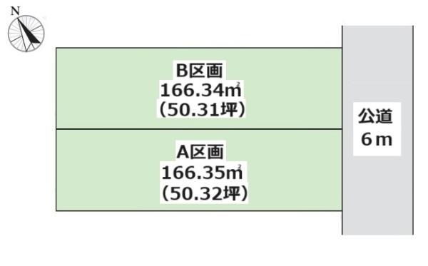 磯子区洋光台１丁目　全２区画Ｂ号地