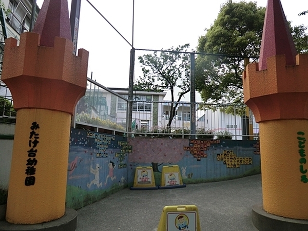 横浜市青葉区柿の木台の中古一戸建て(みたけ台幼稚園)