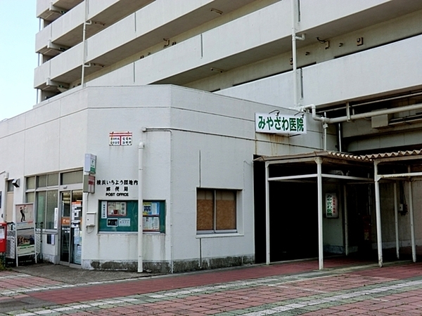 泉区上飯田町(みやざわ医院)