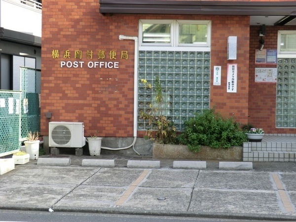 エクレール弘明寺(横浜岡村郵便局)