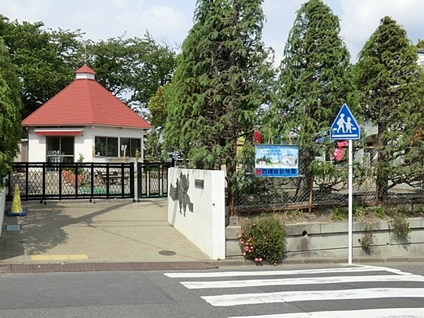 鎌倉市津(西鎌倉幼稚園)