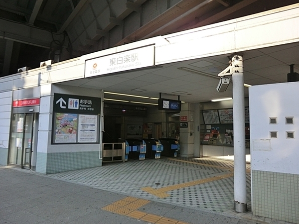 横浜市神奈川区中丸の土地(東急東横線　東白楽駅)