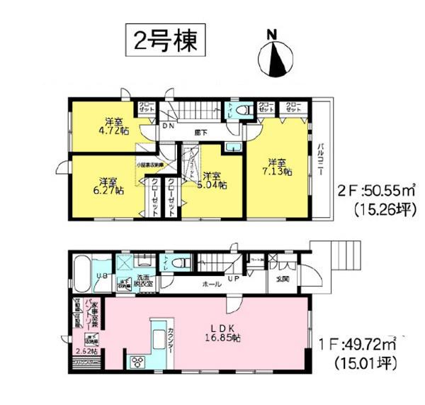 緑区竹山２丁目　全２棟２号棟