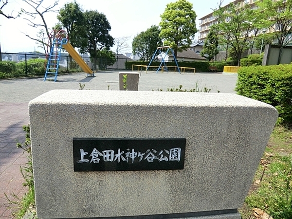 プライズ・ヒル5番館(上倉田水神ヶ谷公園)