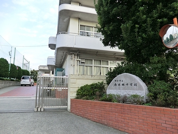 ライオンズマンション大船B棟(横浜市立西本郷中学校)