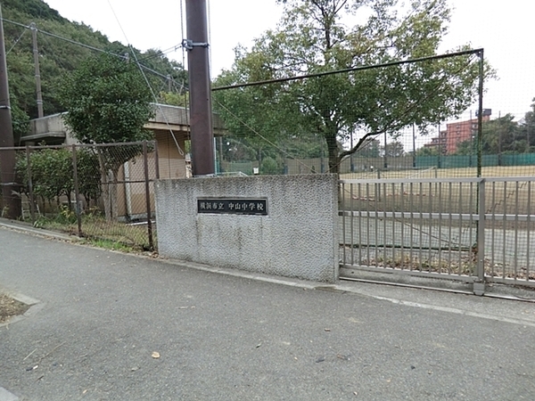 ライオンズマンション中山ガーデンA棟(横浜市立中山中学校)