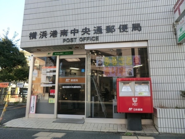 笹下台団地(横浜港南中央通郵便局)