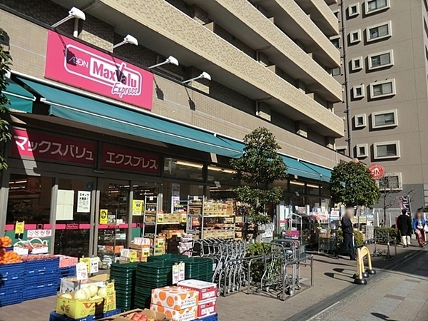 リベラル伊勢佐木町(マックスバリュエクスプレス横浜吉野町店)