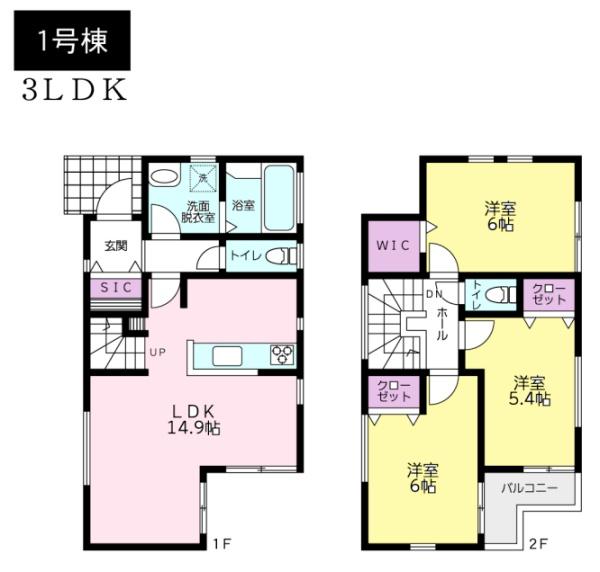 横浜市港北区日吉本町５丁目の中古一戸建て