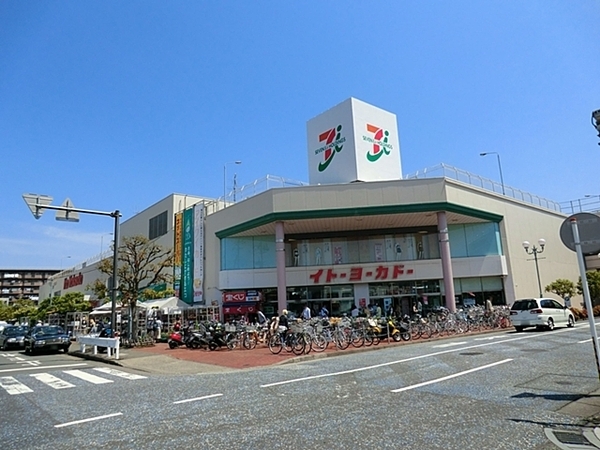 鎌倉市岩瀬の土地(イトーヨーカドー大船店)
