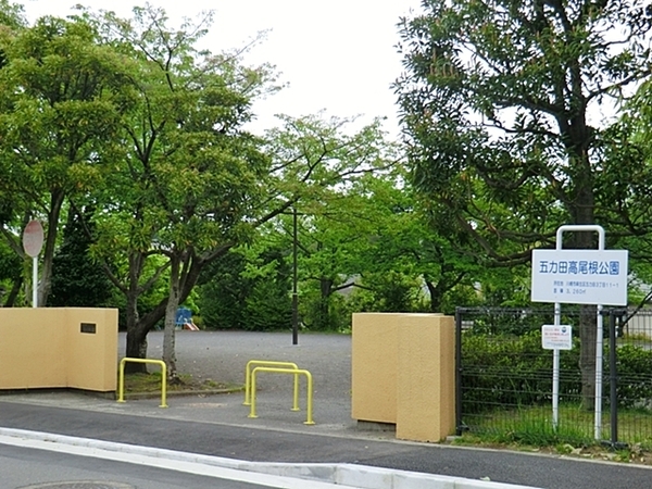 麻生区片平1丁目 全2棟2号棟(五力田高尾根公園)