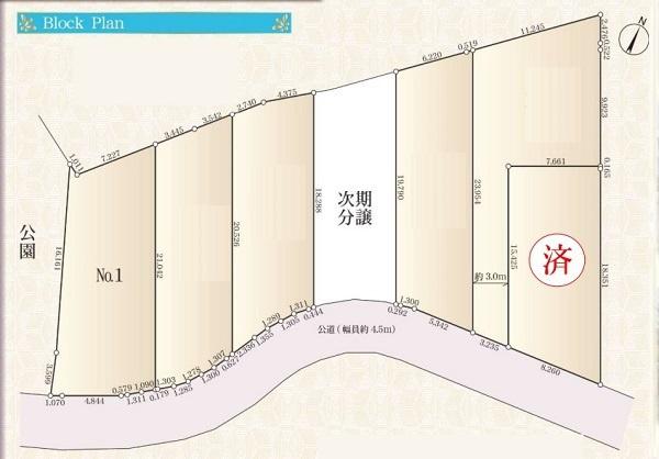 都筑区川和町全7区画1区画