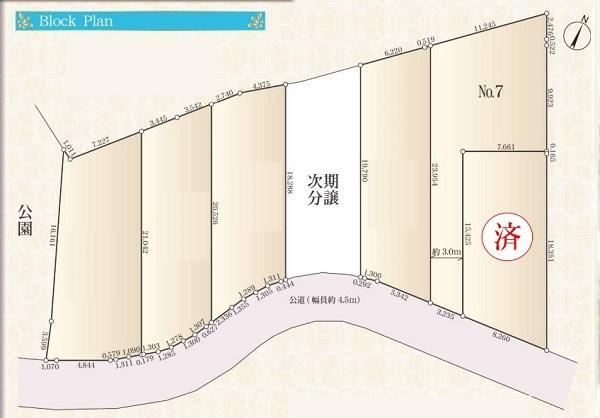 都筑区川和町全7区画7区画