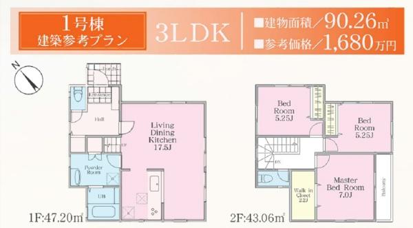 青葉区奈良町　全6区画1区画