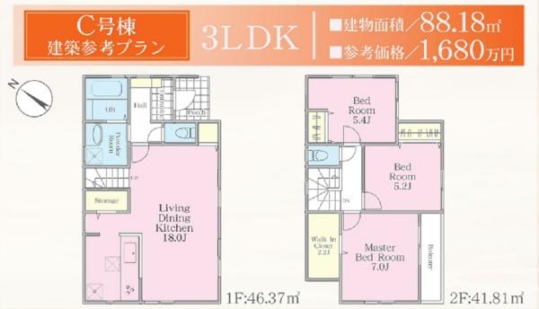 青葉区奈良町　全6区画C区画