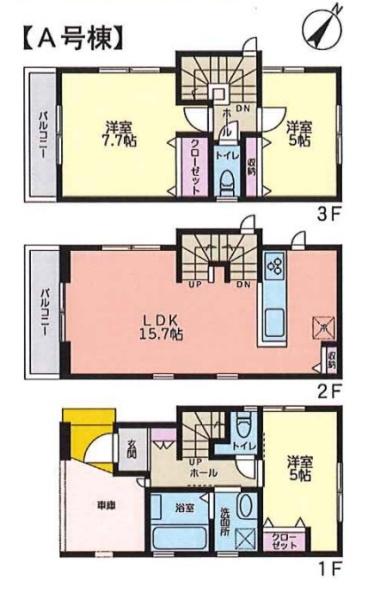 鶴見区生麦4丁目　全2棟1号棟