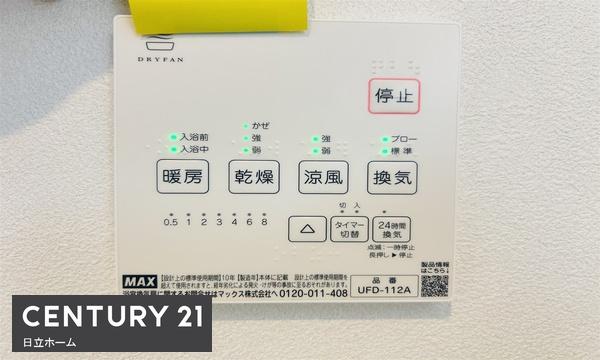 神奈川区沢渡　全２棟１号棟