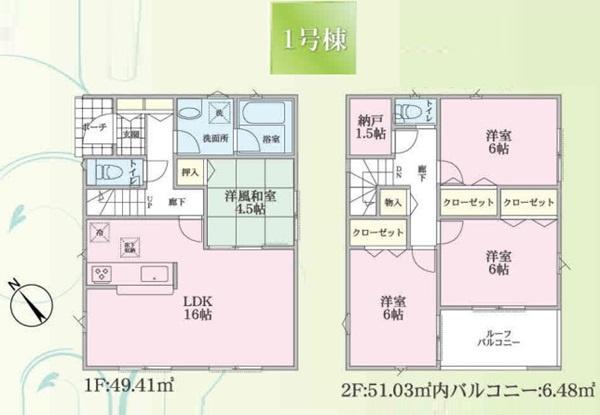 旭区南希望が丘　全２棟１号棟