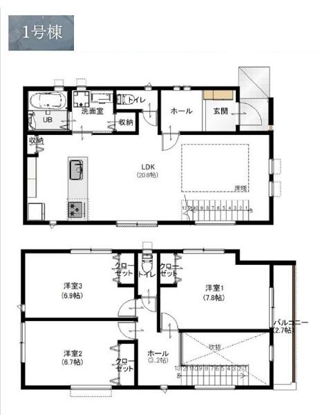 逗子市久木８丁目　全２棟１号棟