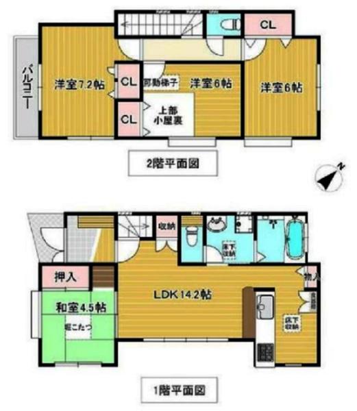 南区永田東２丁目