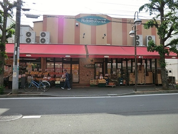 横浜市青葉区桜台の中古一戸建て(食品館あおば青葉台店)