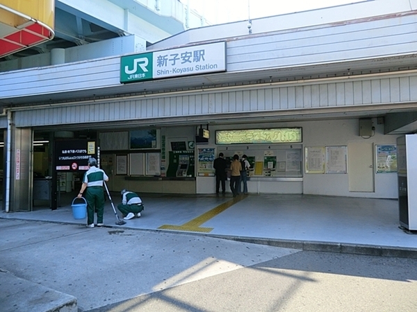 サンマリーナ新子安(JR京浜東北線 新子安駅)