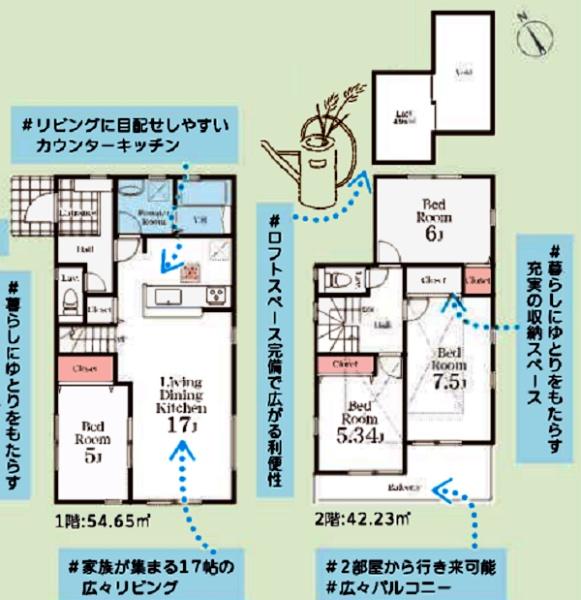 港南区港南台６丁目　全２棟２号棟