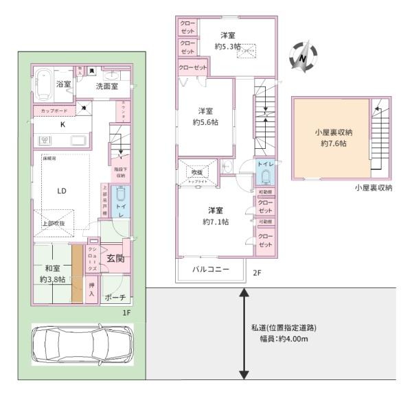 川崎市高津区東野川１丁目の中古一戸建