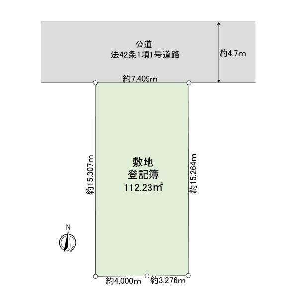 川崎市宮前区菅生６丁目の売土地