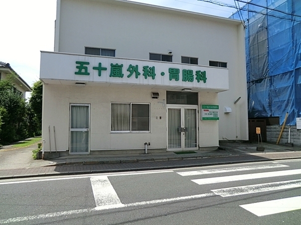 横浜市旭区笹野台１丁目の土地(五十嵐外科胃腸科医院)