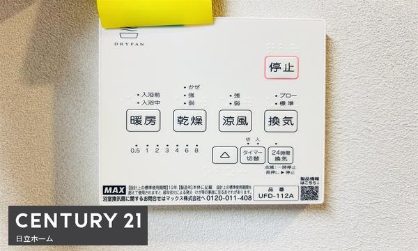 港北区高田東3丁目　全3棟1号棟