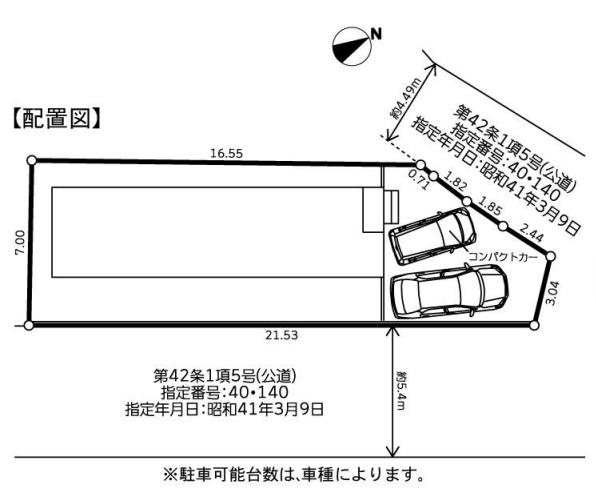 鶴見区梶山2丁目　全1棟