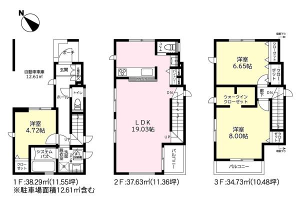 川崎市川崎区四谷下町の新築一戸建