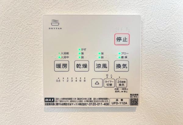 保土ケ谷区法泉２丁目６期