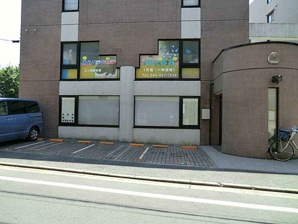 横浜市旭区東希望が丘の中古一戸建て(みらいっこ保育園三ツ境駅前園)