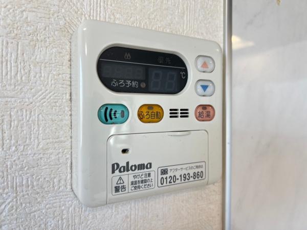 横浜市旭区東希望が丘の中古一戸建て