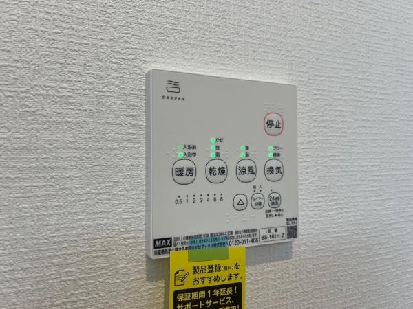 戸塚区汲沢１丁目　新築分譲　全３棟　３号棟