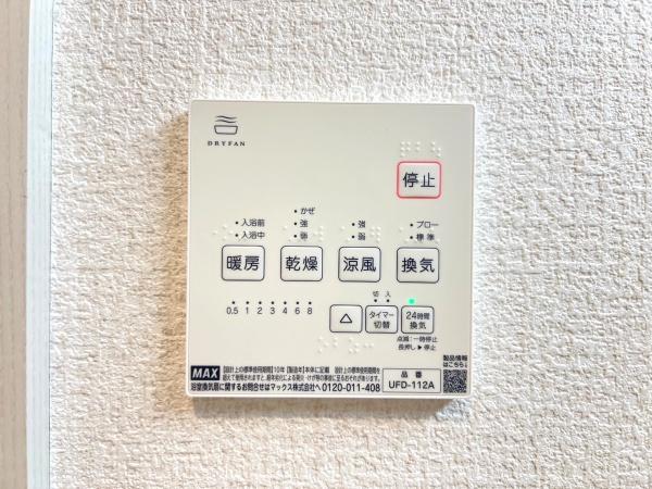 磯子区栗木３丁目　１号棟