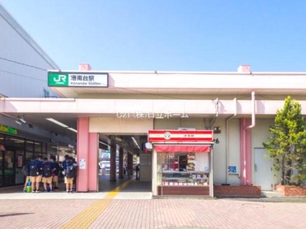 港南区港南台1丁目 全8棟3号棟(港南台駅(JR根岸線))
