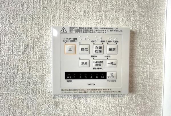 港南区港南台１丁目　全8棟3号棟