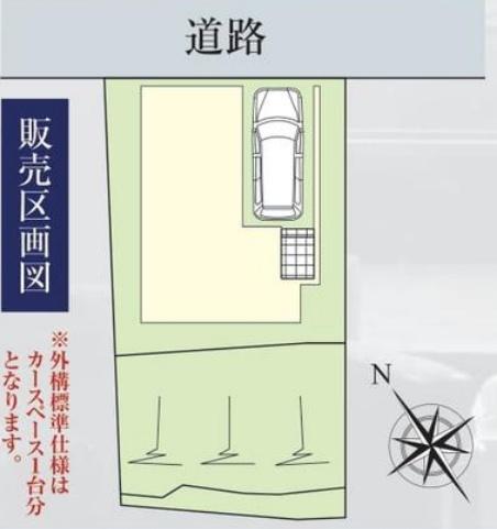 港南区芹が谷5丁目　全1棟